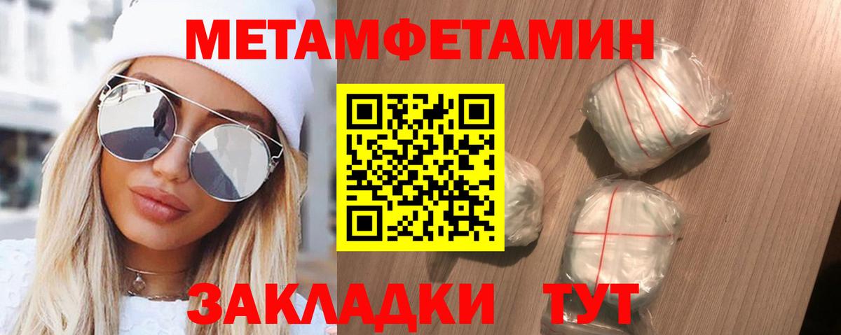АМФЕТАМИН 98% Красногорск