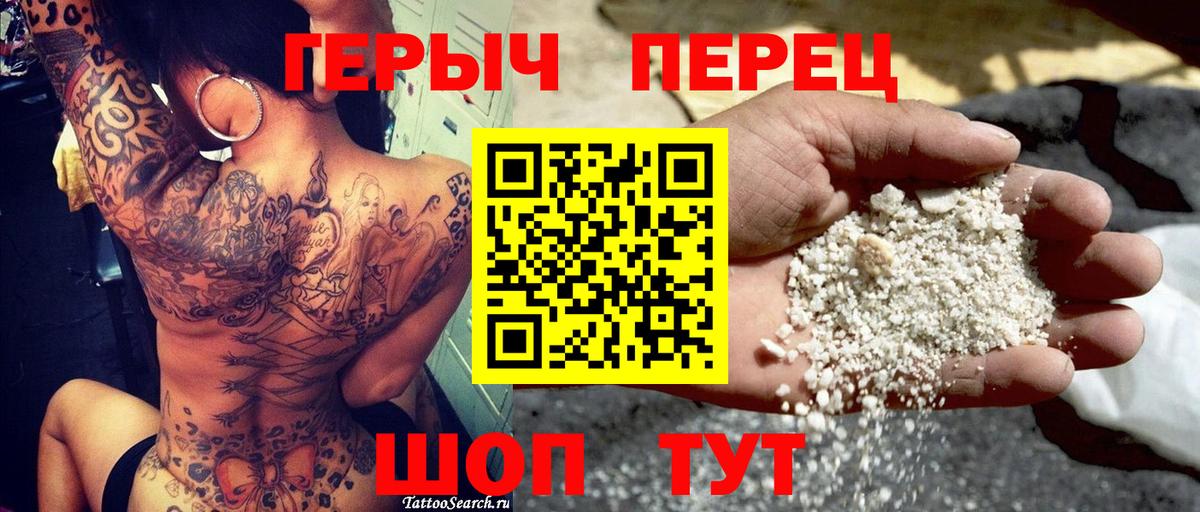 ГЕРОИН  ГЕРОИН Афган  Вход с VPN  Красногорск 