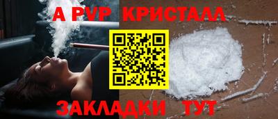 стафф Гусев