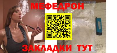 эйфоретик Гусь-Хрустальный