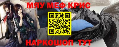 стафф Гусев
