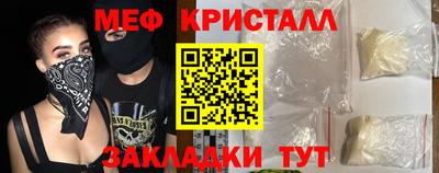 ПСИЛОЦИБИНОВЫЕ ГРИБЫ Гусиноозёрск