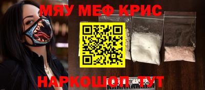 ПСИЛОЦИБИНОВЫЕ ГРИБЫ Гусиноозёрск