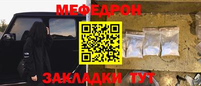стафф Гусев
