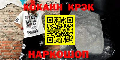 ПСИЛОЦИБИНОВЫЕ ГРИБЫ Гусиноозёрск