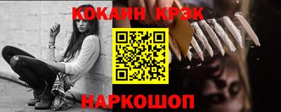эйфоретик Гусь-Хрустальный
