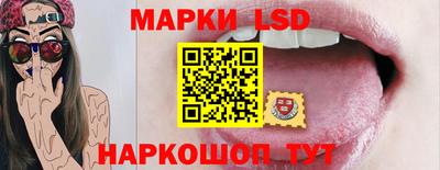 стафф Гусев