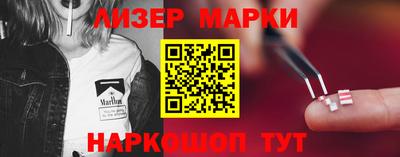 стафф Гусев