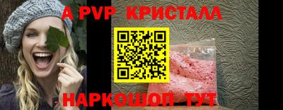эйфоретик Гусь-Хрустальный
