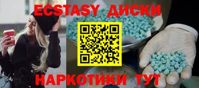 эйфоретик Гусь-Хрустальный