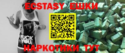 ПСИЛОЦИБИНОВЫЕ ГРИБЫ Гусиноозёрск