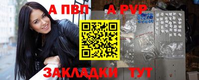 эйфоретик Гусь-Хрустальный