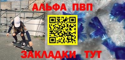 стафф Гусев