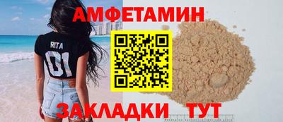 эйфоретик Гусь-Хрустальный
