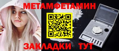 стафф Гусев