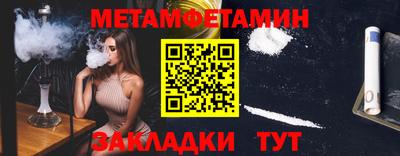 эйфоретик Гусь-Хрустальный
