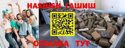 ПСИЛОЦИБИНОВЫЕ ГРИБЫ Гусиноозёрск