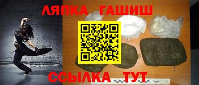 стафф Гусев