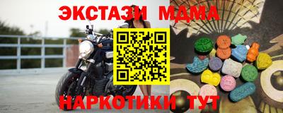 ПСИЛОЦИБИНОВЫЕ ГРИБЫ Гусиноозёрск