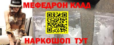 стафф Гусев