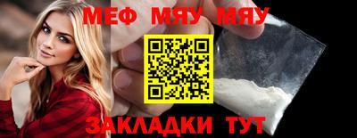 ПСИЛОЦИБИНОВЫЕ ГРИБЫ Гусиноозёрск