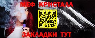 стафф Гусев