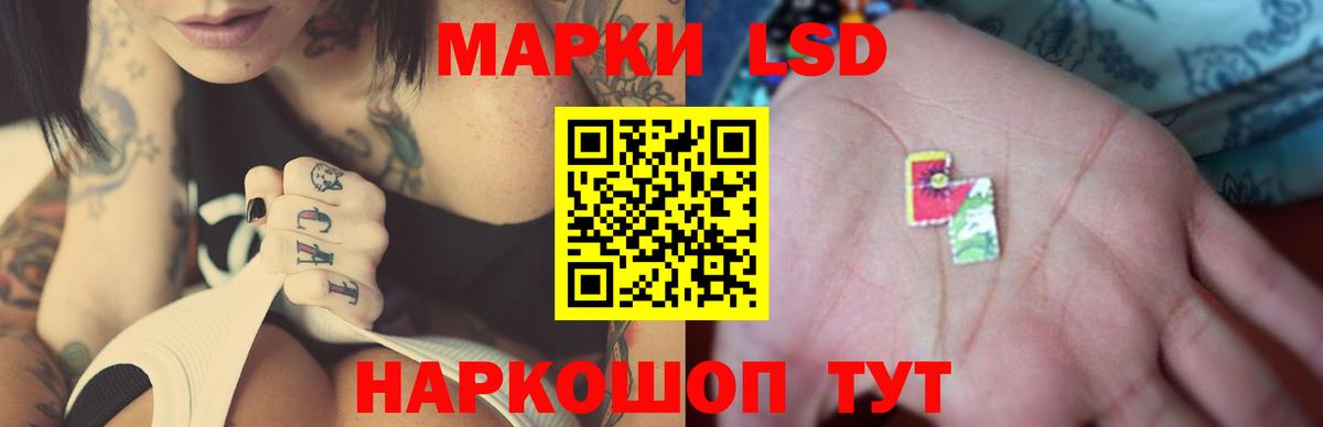Красногорск  ЛСД экстази ecstasy  Лсд 25 экстази ecstasy  Вход с VPN 