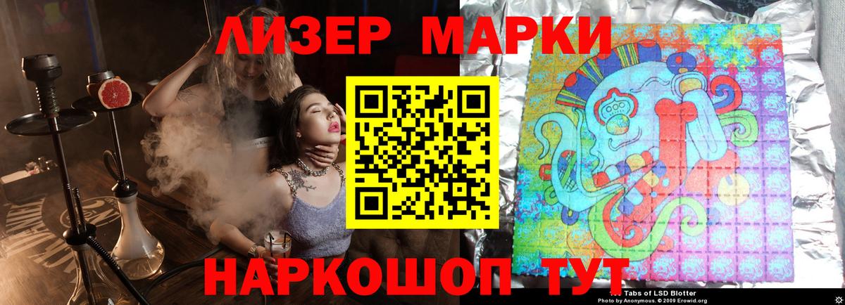 LSD-25 экстази ecstasy Красногорск