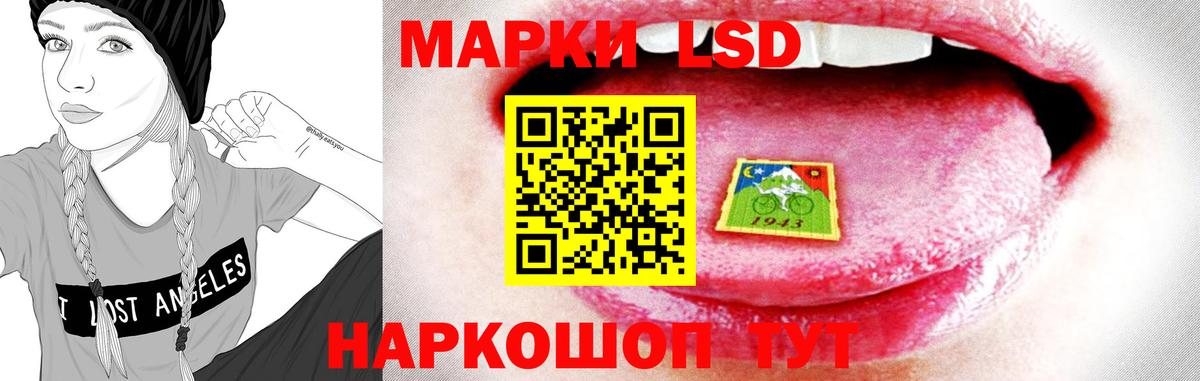 Красногорск  Гашиш  Кокаин  Экстази  Вход с VPN  Канабис  Меф   Амфетамин  