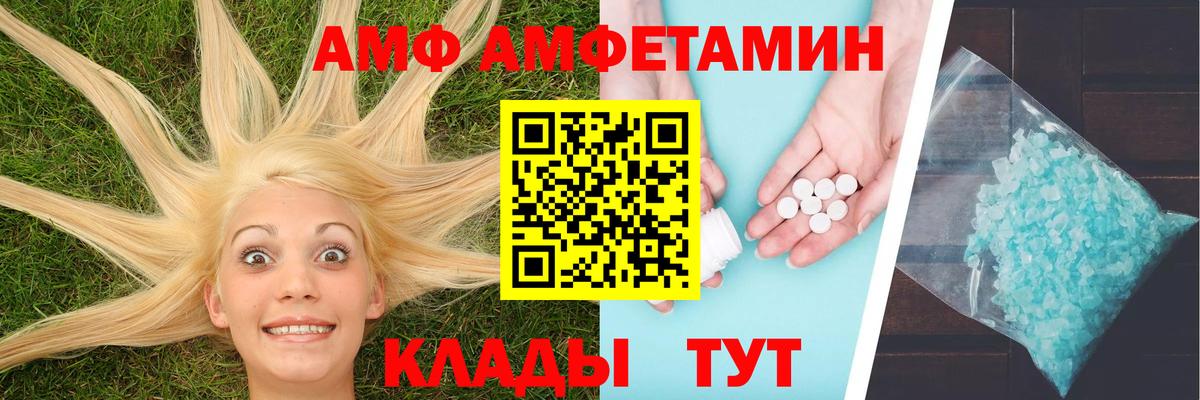 Метамфетамин винт Красногорск