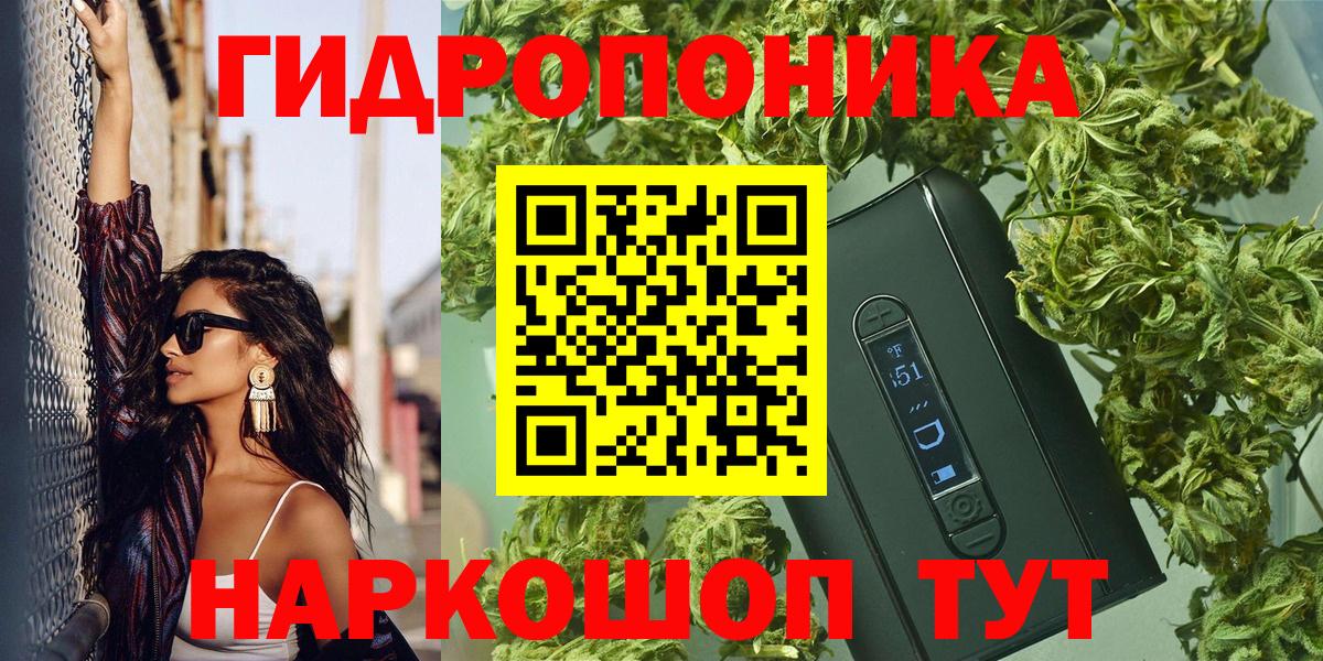 МАРИХУАНА THC 21%  Канабис MAZAR  Красногорск  Бошки марихуана AK-47  Вход с VPN  Конопля гибрид 